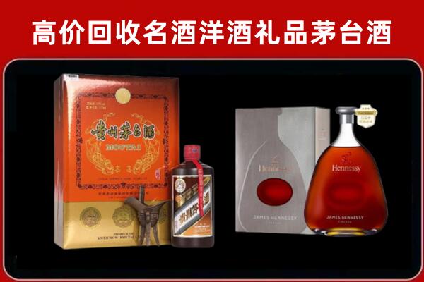 和布克赛尔县回收轩尼诗