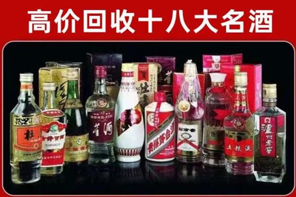 和布克赛尔县回收老酒