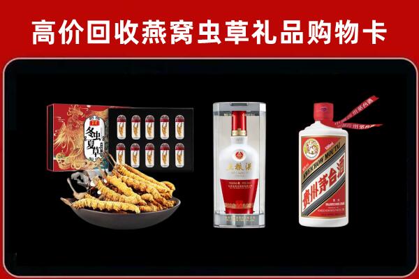 和布克赛尔县回收名酒哪家好
